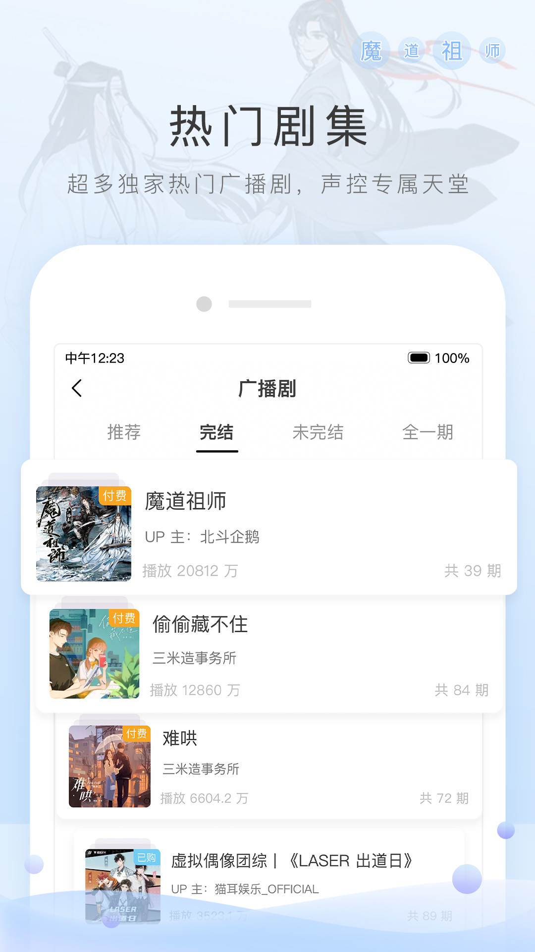 字母社区艾慕艾斯截图