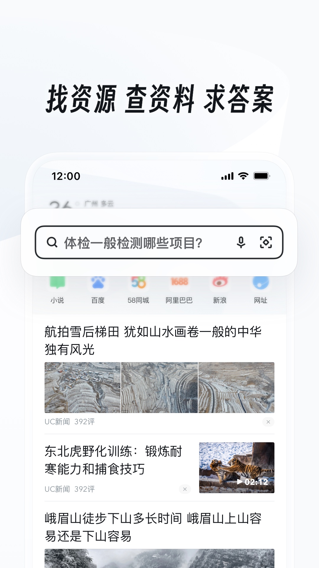 字母社区视频列表截图