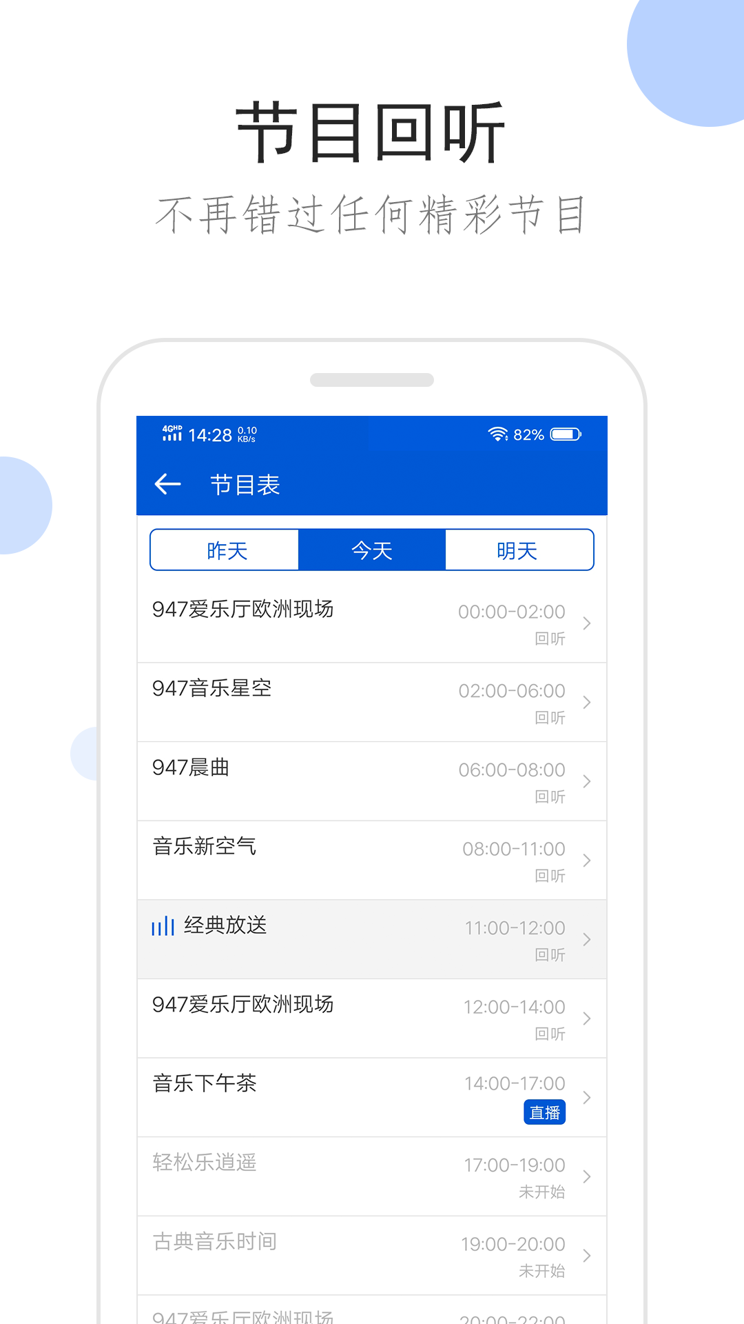 雅痞新闻截图