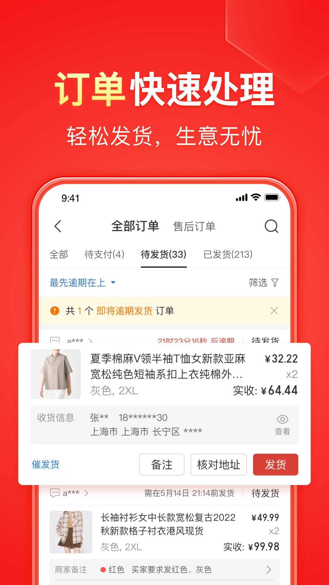 情难自控by郑九煞截图