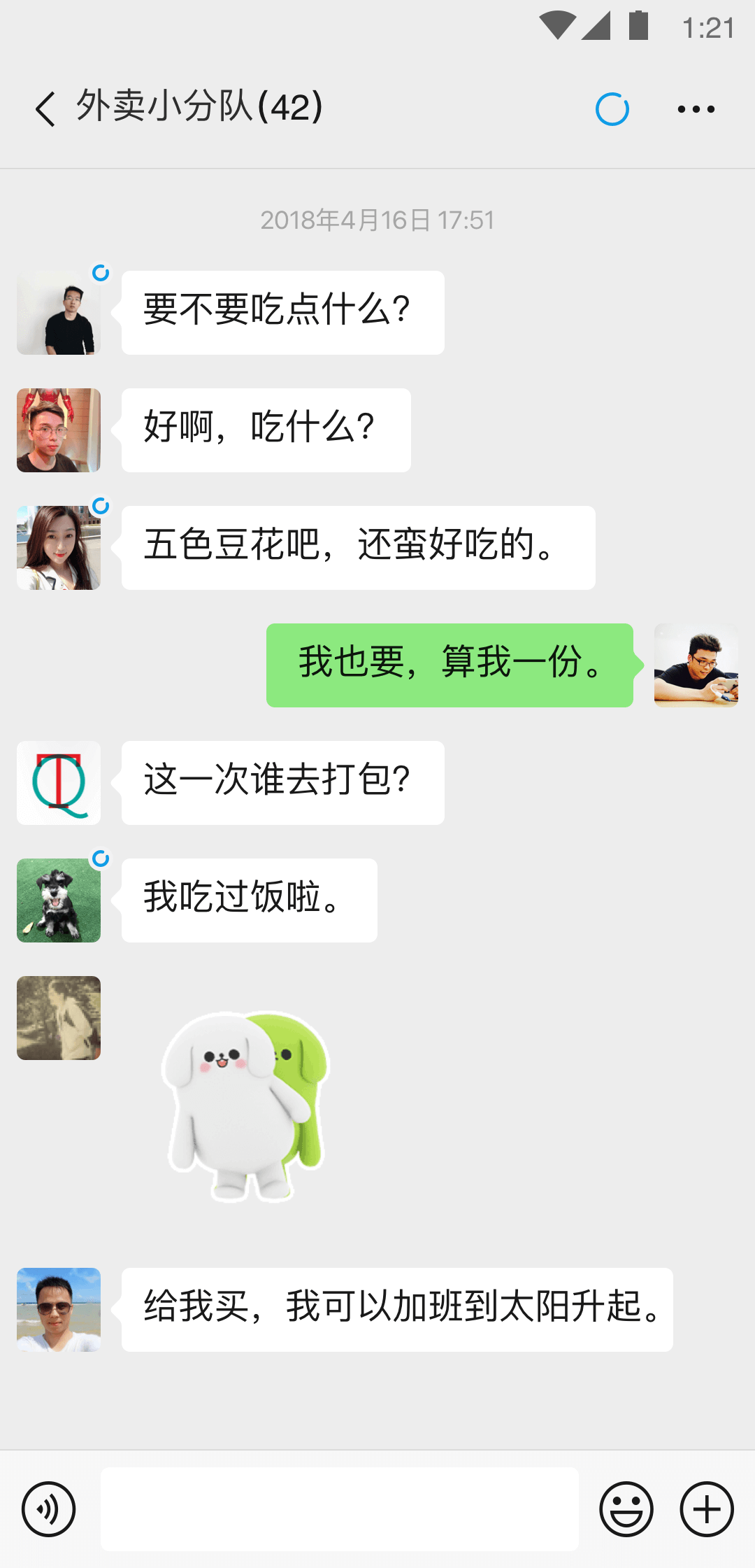 网络女主,找优秀且素质高的长期臣服者截图